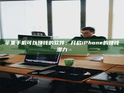 开封▬▬▬ 权威认证 15天科学降糖仪黑科技试药，糖友胰岛素不再喝干了！▬▬▬