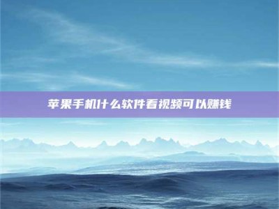 开封5个最好的找兼职家教渠道，拿到成都兼职家教吧！