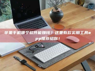 开封《做试药员的真实经历：那些不为人知的酸甜苦辣与成长蜕变》