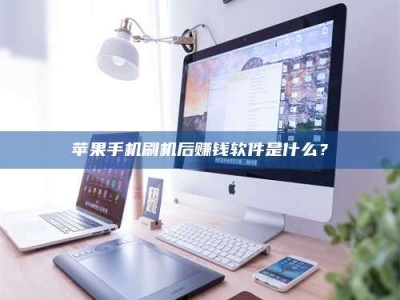 开封5天花光2万！试药骗局下的惊人代价