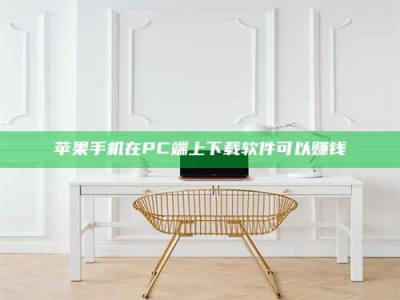 开封《我的考试药绝招：E分药，考场无敌的秘密武器！》