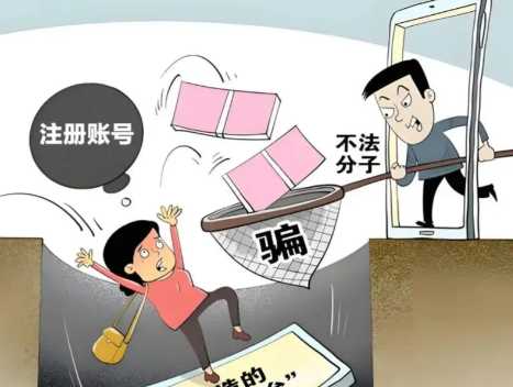 开封网上兼职被骗怎么解决 第1张